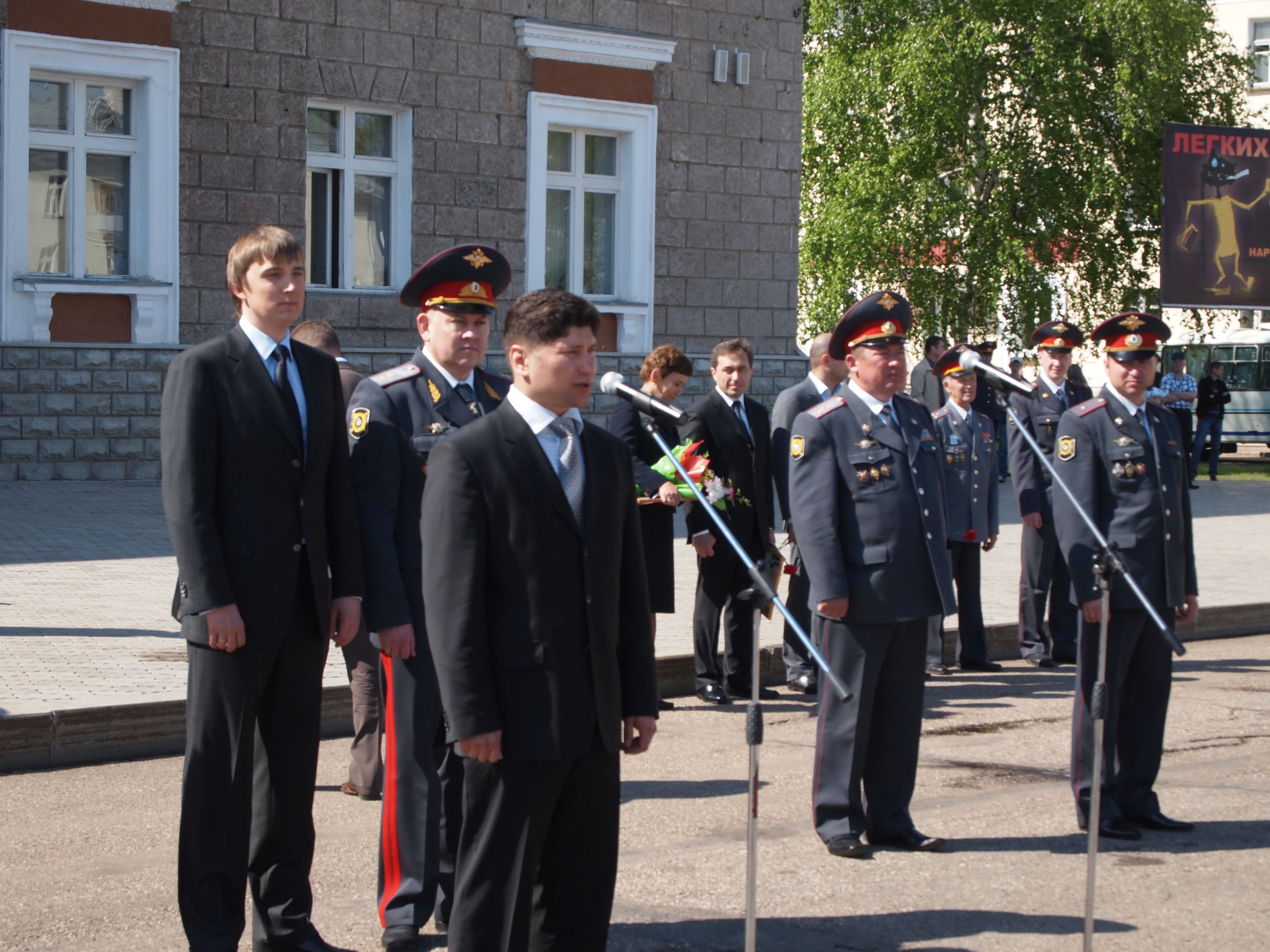 Совет городского округа город Салават