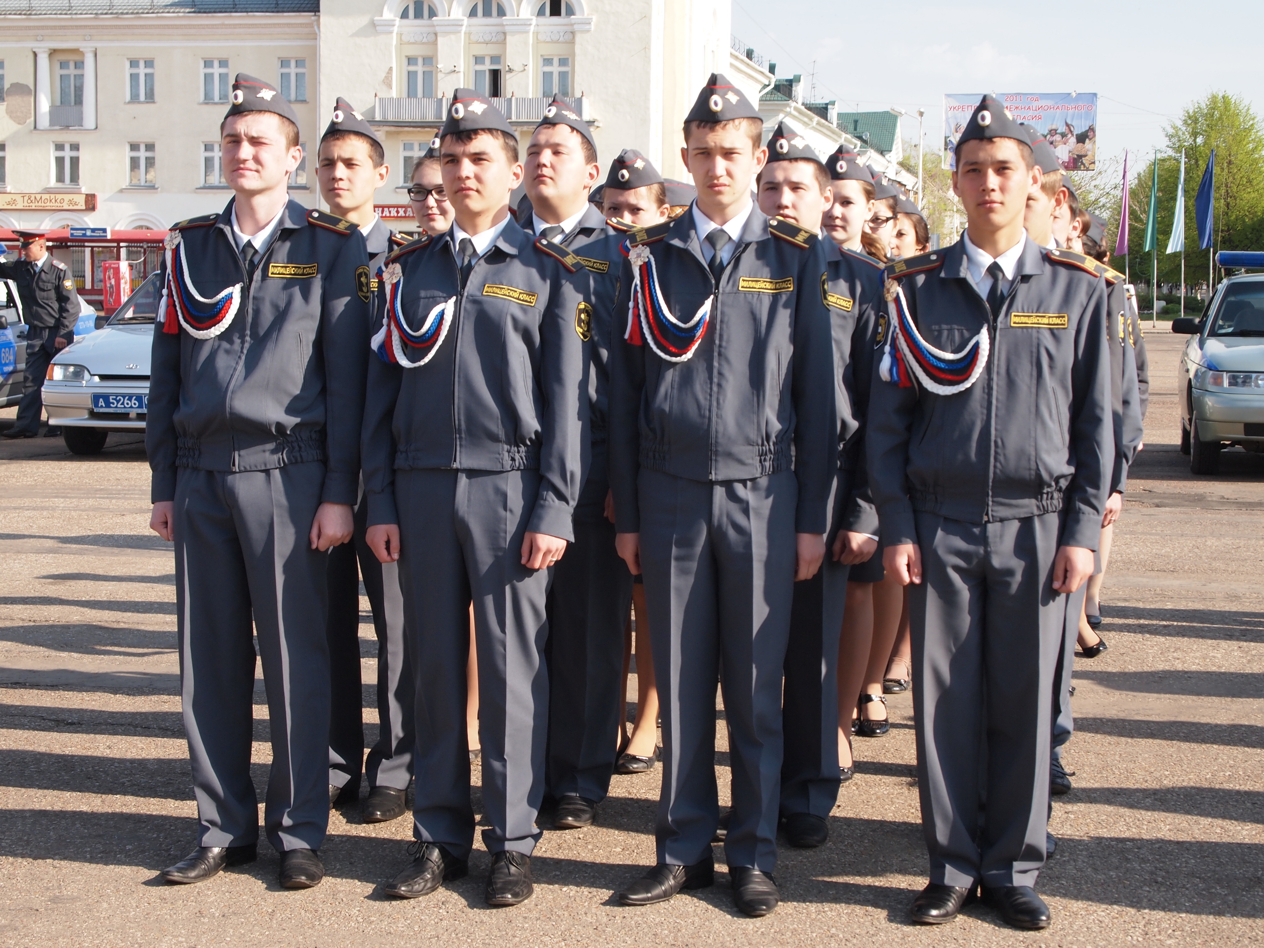 Совет городского округа город Салават