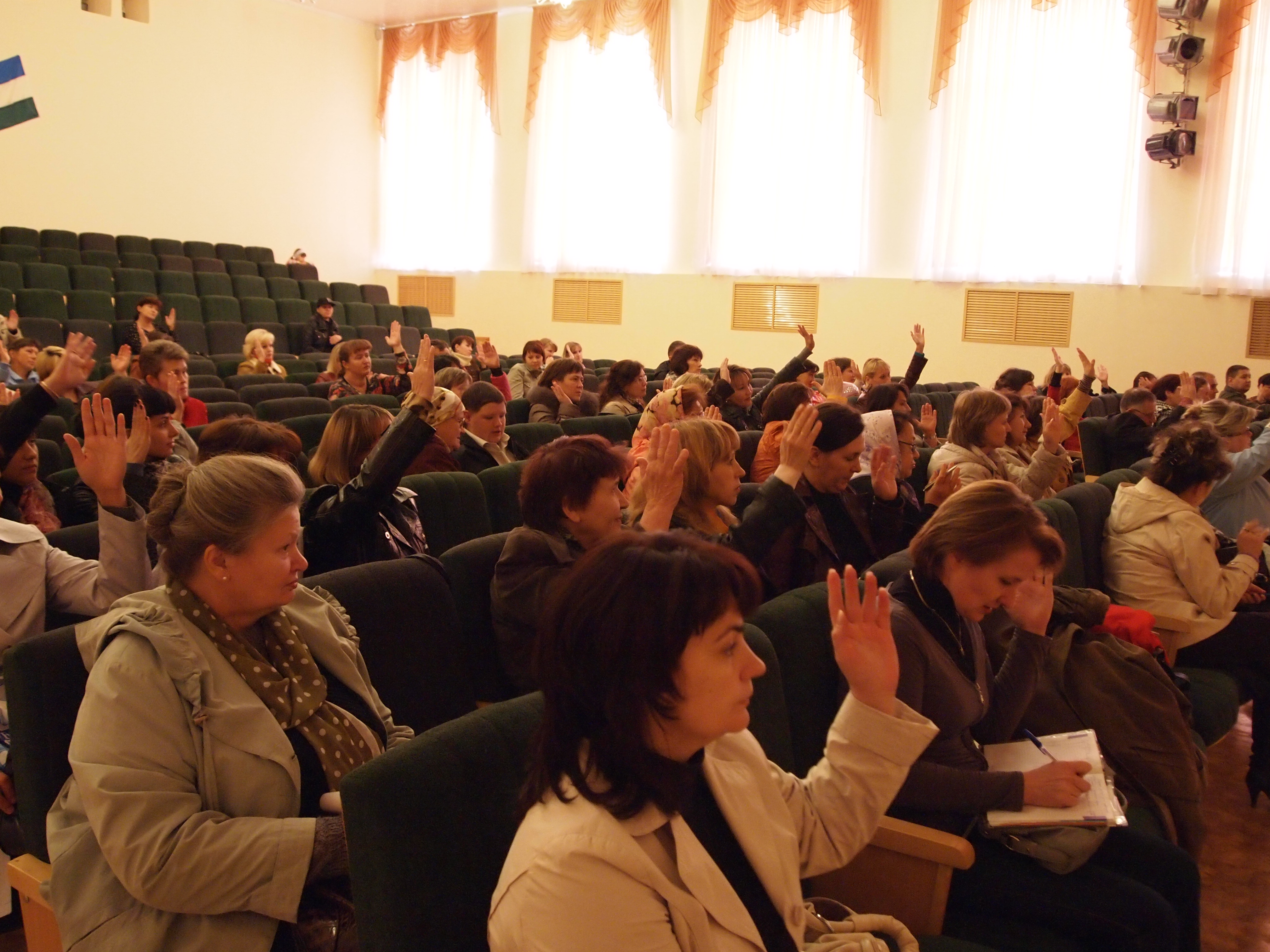 Совет городского округа город Салават