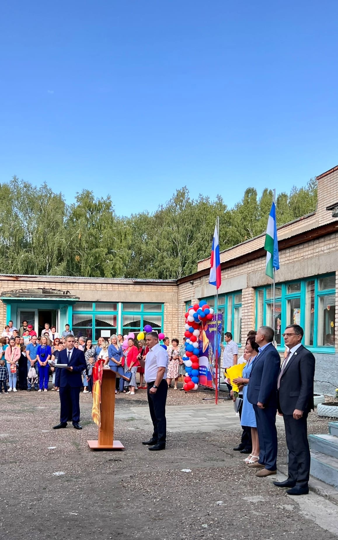 Совет городского округа город Салават