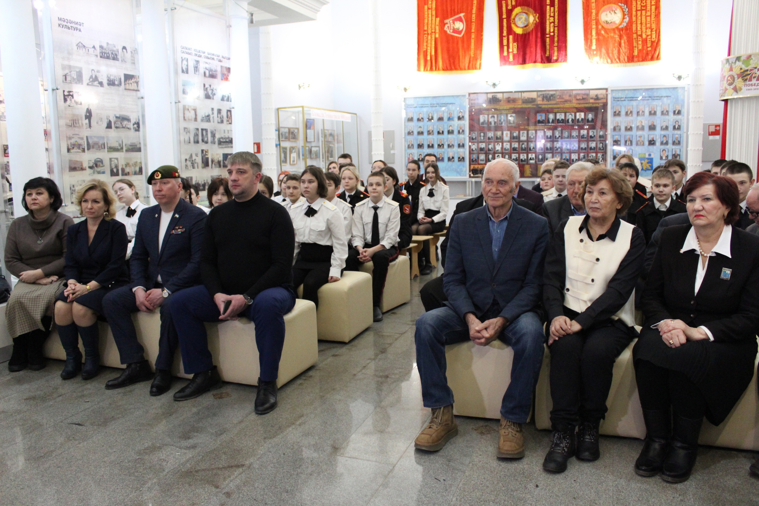 Совет городского округа город Салават