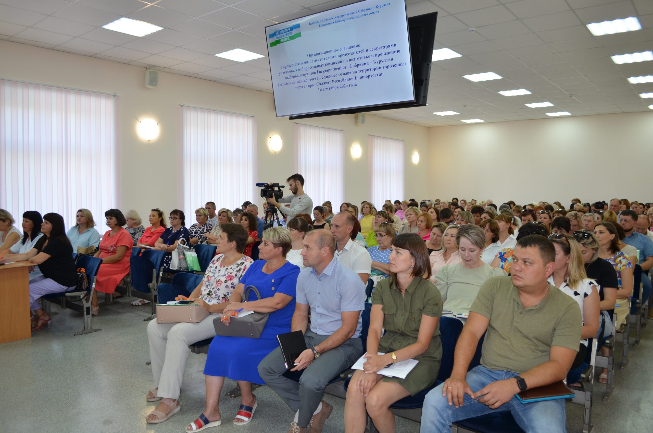 Совет городского округа город Салават